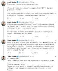 Чем могут кончиться протесты 31 января. Ecfsbkfccif51m