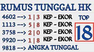 Berbagi prediksi di pasaran hk , sgp , sdy , canadia , saigon. Prediksi Hk 4 Juli 2021 Bocoran Togel Hongkong Malam Ini Rumus Hk Jitu Youtube