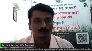 Krishi Vigyan Kendra Baramati