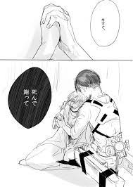 pin by yamasanakikarata sumire on anime attack on titan art attack on titan funny levi ackerman