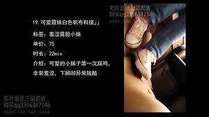 抖m]国产鞋交足交踩射，稀有黑丝JK帆布鞋踩射- EPORNER