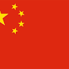 The year 1931 was a landmark in the history of the flag. 1