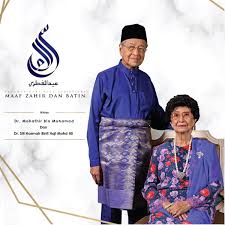Bila sebut perkataan ini, semua akan tersenyum. Dr Mahathir Mohamad A Twitter Jemput Hadir Ke Kediaman Seri Perdana Untuk Sama Sama Meraikan Hari Raya Aidilfitri Di Majlis Rumah Terbuka Hari Ini Https T Co Wl82xmha4h Https T Co 2d2vxtpbnc