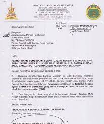 Dari sini bisa kita simpulkan jika surat permohonan itu merupakan surat yang dibuat dengan tujuan untuk meminta bantuan, permohonan izin, dan permohonan lainnya. Contoh Surat Rasmi Permohonan Papan Tanda Rasmi Sue