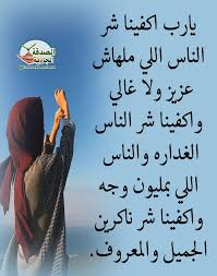 الصـــــــــ... - الصــــــــــــــــدقة الجـــــــــــــارية