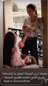 صورة أصغر تجمع بين صباح وهويدا. Ø´Ø±ÙŠÙ‡Ø§Ù† ØªØ­ØªÙÙ„ Ø¨Ø¹ÙŠØ¯ Ù…ÙŠÙ„Ø§Ø¯ Ø§Ø¨Ù†ØªÙ‡Ø§ Ù„ÙˆÙ„ÙˆØ© Ø¨Ø¹ÙŠÙ†Ùƒ Ø£Ø±ÙŠ Ø§Ù„Ø­ÙŠØ§Ø© Ø£Ø¬Ù…Ù„ ÙÙŠØ¯ÙŠÙˆ ÙˆØµÙˆØ±