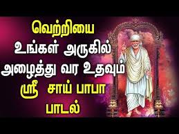 Pin By Ramanaathan Subramanian On Home Remedies Devotional Songs Songs Devotions