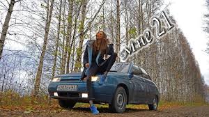 Byffguyz No Mne 21 Videoklip Youtube