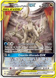 Each printable highlights a word that starts. Arceus Dialga Y Palkia Gx Eclipse Cosmico Base De Datos De Cartas De Jcc Pokemon Com