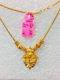 For Sale 21k 22k Saudi Gold Necklace More Jewelry Displayed At Fb Com Katrinasclothingshop Shoppingph Onlineshoppingph Online Gold Jewelry Necklace