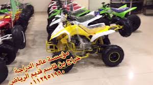 ارخص و احسن ٣ دبابات ابو اربع كفرات صيني Three Cheapest Offroad Atv Quad Made By China Youtube