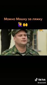 Можно машку за ляшку - BEST XXX TUBE