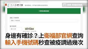 Jun 02, 2021 · 張家銨說，彰化縣於5月31日及6月1日的疫調中，全都顯示確診者有到台中的足跡，但台中市政府竟無主動告知市民相關資訊. Aztfclgte7dmcm