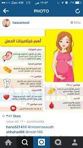 pin on اغراض الحمل والولاده