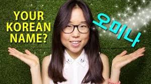 Whether it's finding inspiration for future holidays, getting your mental health questions answered or . 100 Popular Korean Names Male And Female Sweetandtastytv