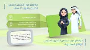رقم بطاقة الهوية الإماراتية رقم الهوية الإماراتية مطلوب رقم الهوية الإمارتية المدخل غير صحيح عذرا، رقم بطاقة تم الإرسال بنجاح! Ø¨Ø·Ø§Ù‚Ø© Ø§Ù„Ù‡ÙˆÙŠØ© Ø§Ù„Ø¥Ù…Ø§Ø±Ø§ØªÙŠØ© Ø§Ù„Ø¨ÙˆØ§Ø¨Ø© Ø§Ù„Ø±Ø³Ù…ÙŠØ© Ù„Ø­ÙƒÙˆÙ…Ø© Ø§Ù„Ø¥Ù…Ø§Ø±Ø§Øª Ø§Ù„Ø¹Ø±Ø¨ÙŠØ© Ø§Ù„Ù…ØªØ­Ø¯Ø©