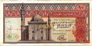 مطلوب مندوب توصيل لشركة توصيل تقارير طبية وعينات. Ø£Ø³Ø¹Ø§Ø± Ø§Ù„Ø¹Ù…Ù„Ø§Øª Ø§Ù„Ù…ØµØ±ÙŠØ© Ø§Ù„Ù‚Ø¯ÙŠÙ…Ø© Ø§Ù„Ù†Ø§Ø¯Ø±Ø© 2021 Ø£Ø³Ø¹Ø§Ø± Ø§Ù„ÙŠÙˆÙ…