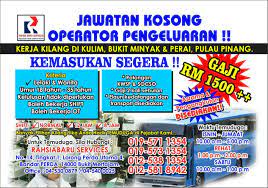 Paparan aplikasi yang mudah di fahami. Jawatan Kosong Home Facebook
