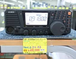 Image result for Alinco DX-R8