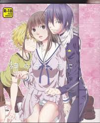 ノラガミ パロディ - エロ漫画 momon:GA（モモンガッ!!）