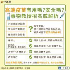 Az疫苗。 美聯社 隨著國際上越來越多疫苗品牌，「混打」疫苗似乎已成趨勢，德國政府修正接種建議，首度強烈建議進行「混打」，對於一劑接種牛津阿斯利康 az 疫苗的人，第二劑應該接種 mrna 疫苗，無論年齡大小，藉此更進一步防範 delta 變異病毒。. 4oydzz8onbdikm