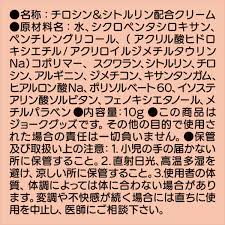 遅漏メンズ用クリーム】ドピュデルDXアダルト通販のDMS-NET