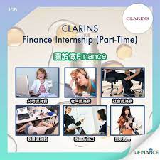 化妝品牌intern clarins part time finance internship finance internship job