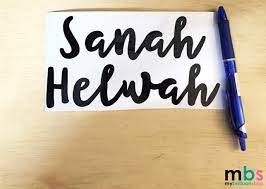 June 2009 ucapan hari jadi/birthday wishes yang sweet | blog. Maksud Sanah Helwah Syafakallah Dan Kegunaannya