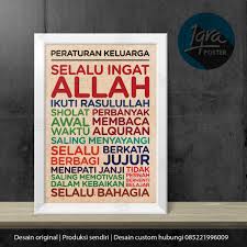 Online design tool, magazine maker, brochure creator, catalog maker, portfolio maker, online poster maker, online cards maker. Islamic Family Motivation Poster Family Rules Frame Wall Decoration Poster Motivasi Keluarga Islami Family Rules Hiasan Dinding Pigura Bingkai Shopee Malaysia
