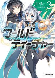 twitter world teachers anime manga