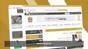المعتبر في زكاة الفطرة دفع قيمة بلد الاخراج وهو بلد المكلف عادة ، واما الكفارات والفدية فالواجب دفع الطعام بعينه. Ø¯ÙØ¹ Ø²ÙƒØ§Ø© ØµÙ†Ø¯ÙˆÙ‚ Ø§Ù„Ø²ÙƒØ§Ø©
