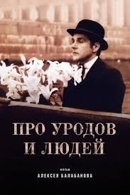 Check spelling or type a new query. Szornyekrol Es Emberekrol Teljes Film Magyarul Online 1998 Hd Ingyenes Hu Videa