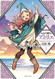Witch Hat Atelier Manga S 5th Volume Bundles Original Card Game Interest Anime News Network