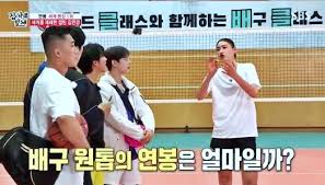 ' 마지막 올림픽'을 선언한 김연경 의 여자 배구팀이 물러설 수 없는. ê¹€ì—°ê²½ ë°œì‚¬ì´ì¦ˆ ë‚˜ì´ ì—°ë´‰ ìžë™ì°¨