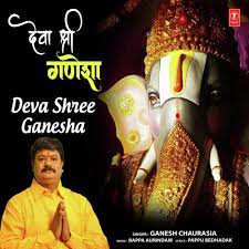 Album comprises shlokas, dhuns and aartis sung by premier singers of today. Deva Shree Ganesha Songs Download Free Online Songs Jiosaavn