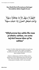La Tahzan Islamic Quotes Words Quotes