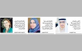 العربية منسية فـي الجامعات و90 من الطلبة غير راضين عن حصصها المدرسية محليات التربية والتعليم الإمارات اليوم