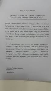 Fenomena langit bulan mei masih akan didominasi oleh konjungsi planet. Cuti Sempena Menang Pru14 Pendidik2u