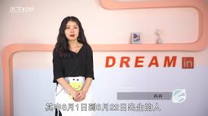 8月のあなたの運勢は……？ aries 牡羊座 【3/21～4/19】 tauras 牡牛座 【 4/20~5/20】 gemini 双子座 【5/21～6/21】 cancer 蟹座 【 6/22~7/22】 leo 獅子座 【 7/23~8/22】 virgo 乙女座 【 8/23~9/22】 libra 天秤座 【 9/23~10/23】 scorpius 蠍座 【 10/24~11/21】 sagitarius 射手座【 11/22~12/21】 capricornus 山羊座【 12/22~1/19】 aquarius 水瓶座【 1/20~2/18】 posces 魚座【2/19～3/20】 8æœˆæ˜¯ä»€ä¹ˆæ˜Ÿåº§ åŽå¤æ–‡æ˜Ž