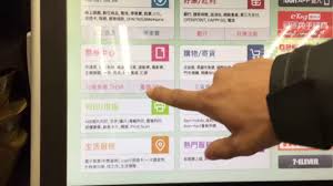 2) you'll print a receipt from the kiosk. Taiwan Travel Tip How To Get Your Train Ticket From Taipei To Hualien In 711 Youtube