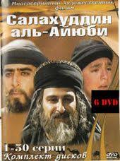 пророк мухаммад фильм 2017 смотреть онлайн на русском языке Pin Ot Polzovatelya Maryam Na Doske Musulmanskie Tradicii Prazdniki Obychai Kinofilmy I Video Serialy Filmy Multfilmy