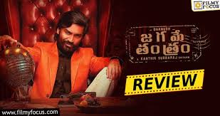 After a long wait of 12 months, jagame thandhiram has finally released today (june 18). Kr6uuvq D83ydm