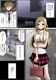 クリムゾンガールズ00 処女考察 - 同人誌 - エロ漫画 momon:GA（モモンガッ!!）