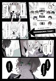 pin on ツイステ