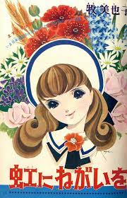 anime 7 おしゃれまとめの人気アイデア pinterest belle lee アニメ絵 絵 アニメ