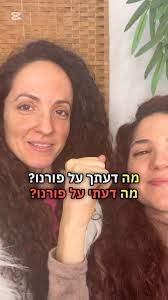 מה דעתכם.ן? 🪷, #חינוך #מודעות #מיניות
