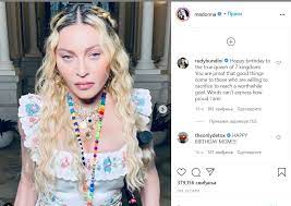 See more of мадонна on facebook. Madonna Shokirovala Fanatov Selfi Ko Dnyu Rozhdeniya