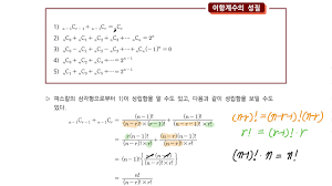 '이항 184'는 올해 초 미국 라스베이거스에서 열린 국제전자제품박람회(ces)에 처음 공개돼 많은 관심을 끌었습니다. í™•ë¥ ê³¼ í†µê³„ 1 8 ì´í•­ê³„ìˆ˜ì˜ ì„±ì§ˆ Youtube