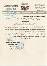 علي النسي Ar Twitter رسالتي الى الشيخ العكيمي ان ينسى التحقيقات افضل له ولابنائه فالكل يعلم دون تحقيقات اسباب سقوط الجوف المدوي بيد الحوثيين ومن يقنعك بطلب التحقيق يريد ان يوقعك في