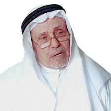 مكة المكرمة شيعت شاعرها محمد حسن فقي عن 93 عاما بعد موعد متواصل مع الموت